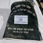 צילום: דוברות המזרחי העולמית