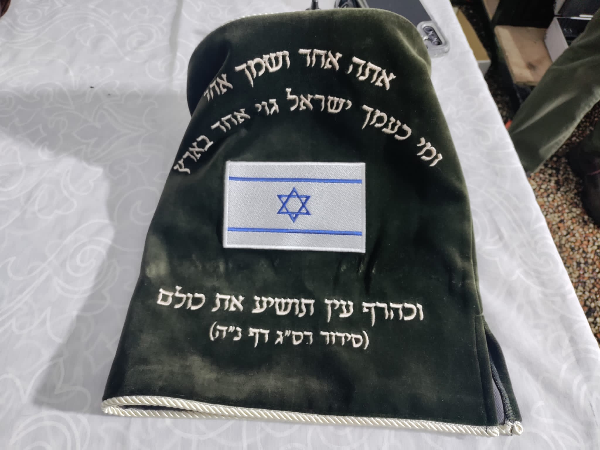 צילום: דוברות המזרחי העולמית