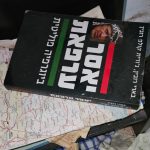 ריססו גרפיטי אנטי-ישראלי ברחבי העיר והחזיקו בדירתם ציוד צבאי, צילום: דוברות המשטרה