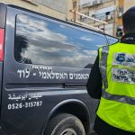 צילום: דוברות זק"א