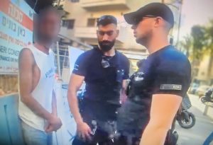 צילום: דוברות המשטרה