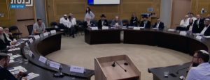 צילום: ערוץ הכנסת