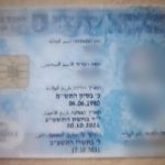 צילום: דוברות המשטרה