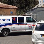 צילום: דוברות זק״א.