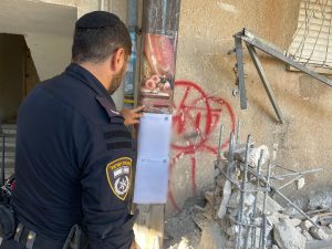 צילום: דוברות המשטרה.