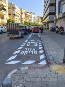 צילום: באדיבות עיריית תל אביב-יפו