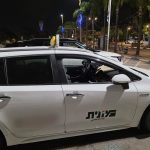 צילום: דוברות המשטרה