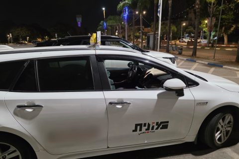 צילום: דוברות המשטרה