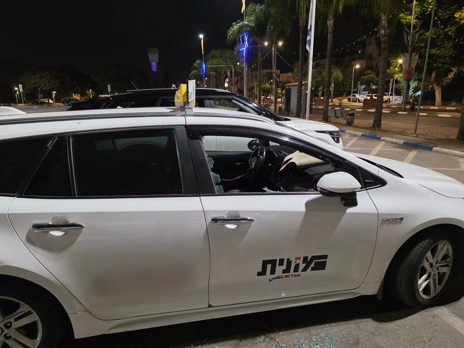 צילום: דוברות המשטרה